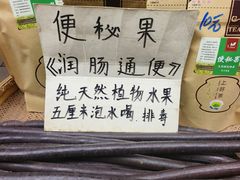 -雅安上里古镇