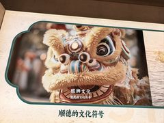 -清晖小苑·顺德菜(观澜湖新城店)