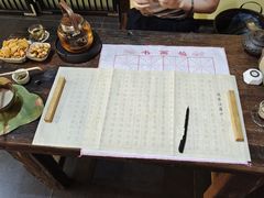 -田园商业广场