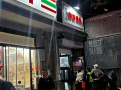 -天泽祥·鼓楼馒头(鼓楼店)