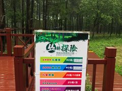 -南京金牛湖风景区