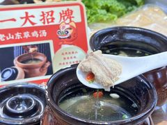 -老山东·山东菜(鲁菜名店)