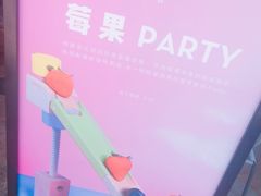 -喜茶(深圳福田星河COCO Park店)