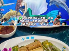 -小海豚•老字号海鲜餐厅(天涯店)
