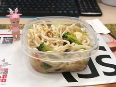 -董小西的凉皮和椒麻鸡(三元桥店)