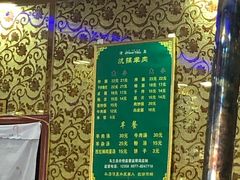 -炕锅羊肉土火锅面片大王