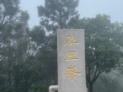 -雨花胜境