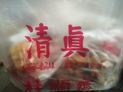 -大顺斋(牛街店)