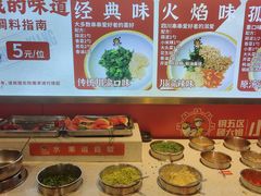 -钢管厂五区小郡肝火锅串串香(总店)