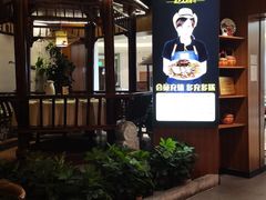 -壹只卤鹅 · 潮汕菜(京基百纳店)