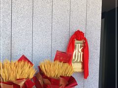 -晓长安·新陕菜(曲江店)