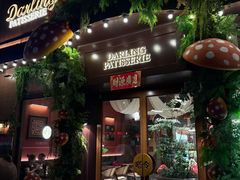 -嗒令甜品·主题融合料理餐厅(首座时代店)