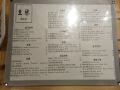 菜单-豆恩咖餐(厦大翔安店)
