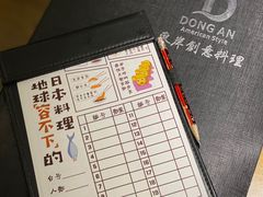 -东岸料理·寿司·刺身