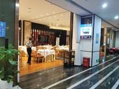-京粤荟(海王银河科技大厦店)