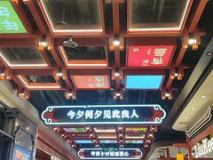 -凯德广场(学府店)