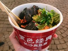 -黄兴南路步行商业街