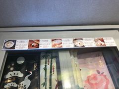 -好利来(宣武门店)