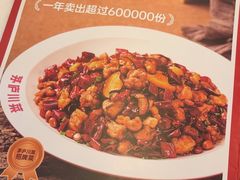 -茅庐川菜(烟台大悦城店)