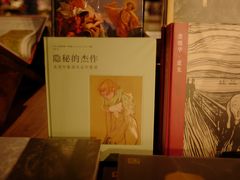 -方所(华润万象城店)