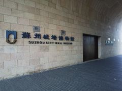 -相门城墙文化休闲景区