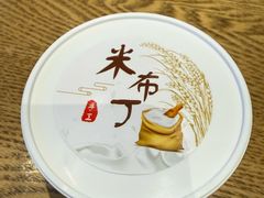 -乍甸乳业鲜奶吧(红河水乡店)