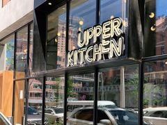 门面-UPPER KITCHEN(延安路店)
