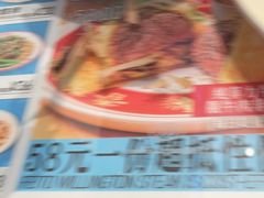 -肥韬茶餐厅(海上世界店)