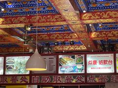 -铸钟褡裢火烧(西三环紫竹桥店)