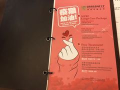 -Dragonfly悠庭·按摩Spa(浦东嘉里城店)