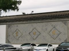 -皇家御河游(紫御湾码头)
