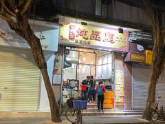 门面-信行丰炖品皇店(光孝路店)
