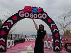 -盈香心动乐园
