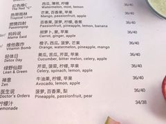 菜单-Wagas沃歌斯(大学路店)