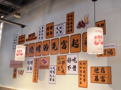 -火上燎爆炒·烧烤·小龙虾(长虹国际城店)