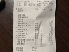 -海底捞火锅(王府井店)