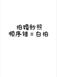 -青禾蒙娜丽莎婚纱摄影(武汉总店)