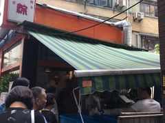 门面-金太粽(上海弄堂第一粽店)