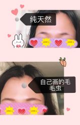 -久匠·纹眉纹绣半永久