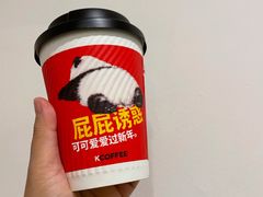 -肯德基(大剧院店)