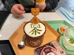 -茶是一枝花泡茶店
