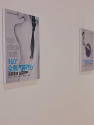 -美丽妈妈产后恢复中心(三林店)