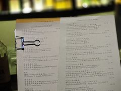 -SPEYSIDE 威士忌&鸡尾酒吧