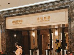 -北京广安门维景国际大酒店