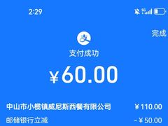 -威尼斯西餐厅(小榄大信店)