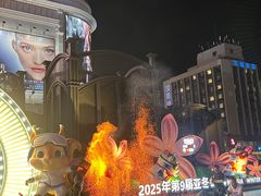 -松雷商业(南岗店)