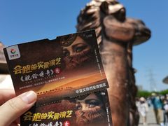 -华夏文旅海洋公园