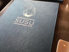 -SUSU·苏苏(四合院创始店)