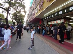 -阿男野栗王(金门路店)