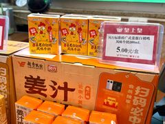 -皇上皇腊味店(下九路店)